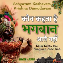 Kaun Kehta Hai Bhagwan Aate Nahi - Achyutam Keshavam (Male)